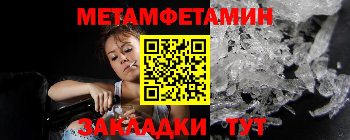 Amphetamine Premium Псков