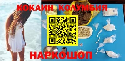 соль курить ск Будённовск