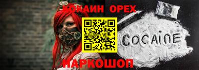 ешки Бугуруслан