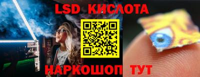 соль курить ск Будённовск