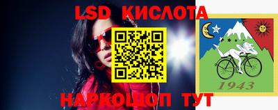 соль курить ск Будённовск