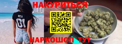 соль курить ск Будённовск