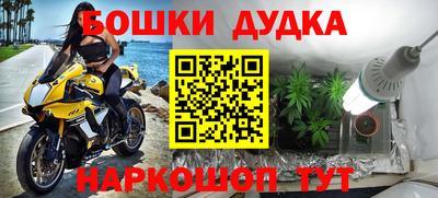 соль курить ск Будённовск