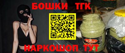 соль курить ск Будённовск