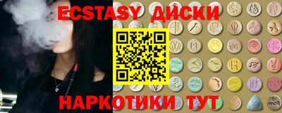 соль курить ск Будённовск