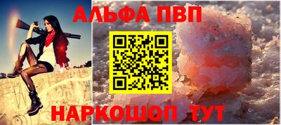 соль курить ск Будённовск