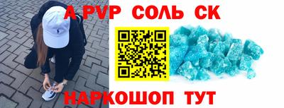 альфа пвп VHQ Бузулук