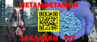альфа пвп VHQ Бузулук
