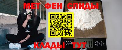 альфа пвп VHQ Бузулук
