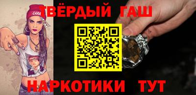 соль курить ск Будённовск