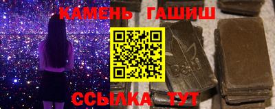 ешки Бугуруслан