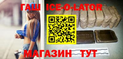 соль курить ск Будённовск