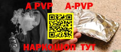 альфа пвп VHQ Бузулук