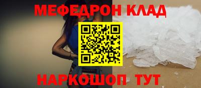 соль курить ск Будённовск