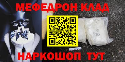 соль курить ск Будённовск