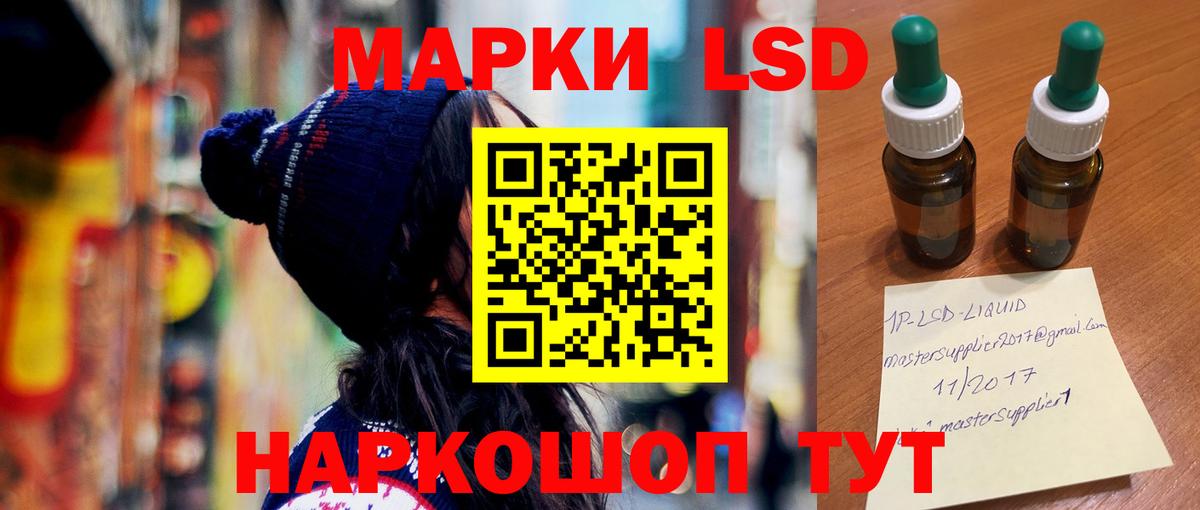 Лсд 25 экстази ecstasy  LSD-25 экстази ecstasy  Псков  ЛСД экстази  Вход с VPN 