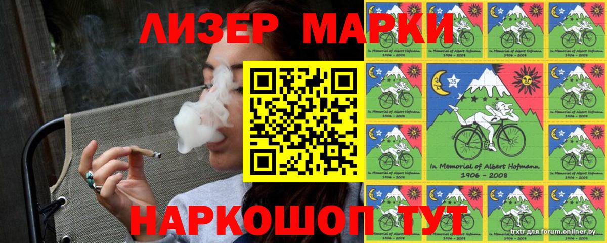 Марки NBOMe  Вход с VPN  Псков  Марки N-bome 1,5мг 