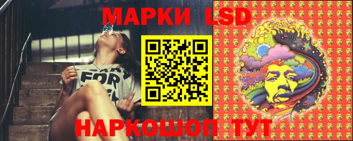 Марки 25I-NBOMe 1,5мг Псков